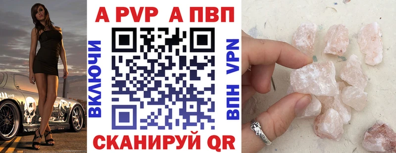Alfa_PVP мука Верея