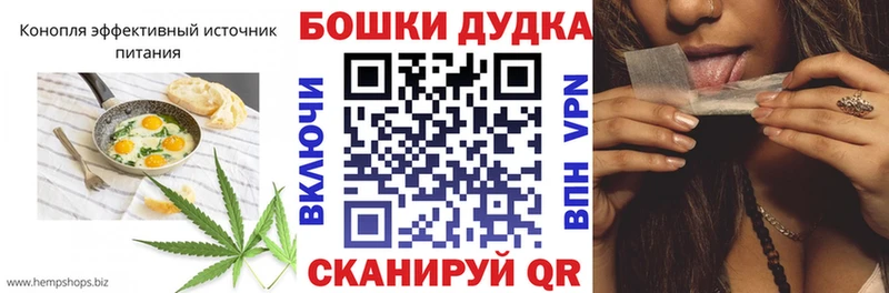 Canna-Cookies конопля  MEGA сайт  Верея 
