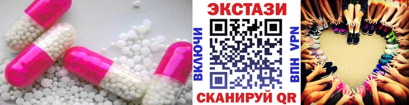 наркошоп  Верея  Экстази диски 