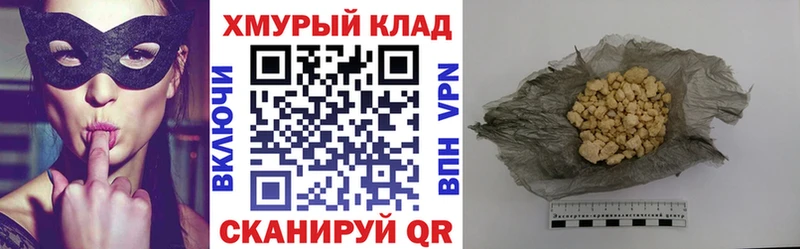 KRAKEN маркетплейс  Верея  Героин Афган 