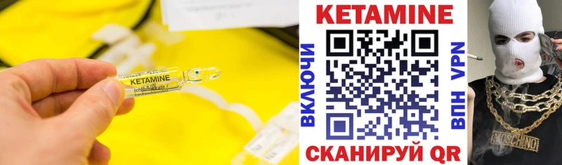 Кетамин VHQ  где найти   Верея 