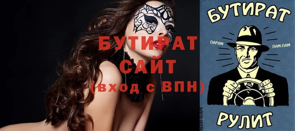 кокаин Аркадак