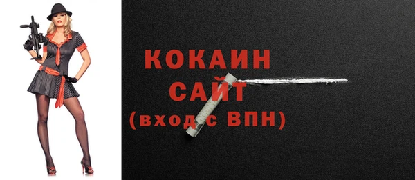 кокаин Аркадак