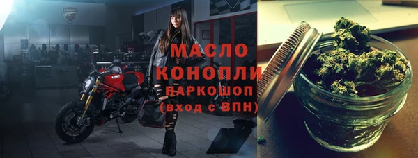 а пвп мука Армянск