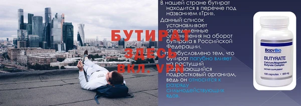 прущие грибы Арсеньев