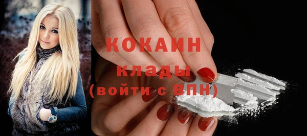 а пвп мука Армянск