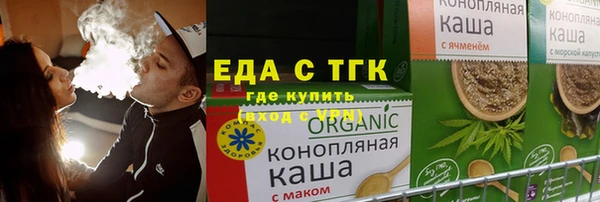 а пвп мука Армянск