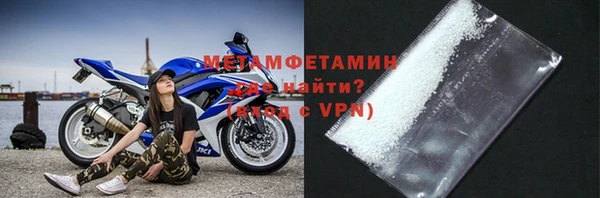а пвп мука Армянск