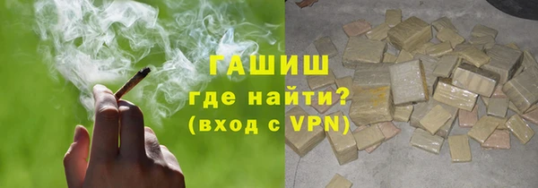 прущие грибы Арсеньев