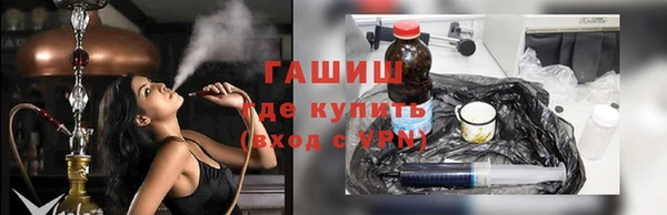 прущие грибы Арсеньев