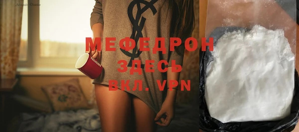 а пвп мука Армянск
