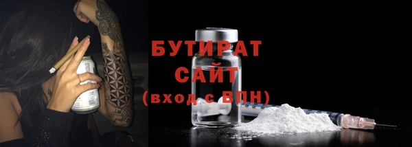 кокаин Аркадак
