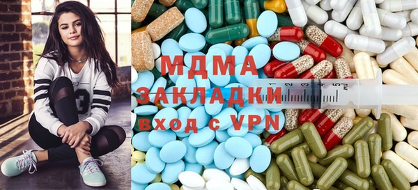 метамфетамин Нефтекумск