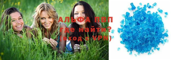 метамфетамин Нефтекумск
