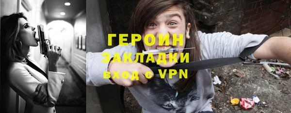 а пвп мука Армянск