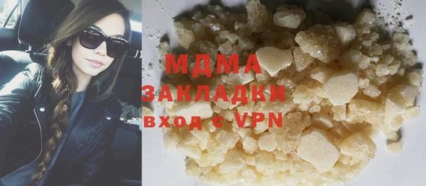 кокаин Аркадак