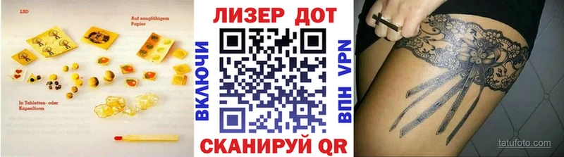 ЛСД экстази кислота  купить   Верея 