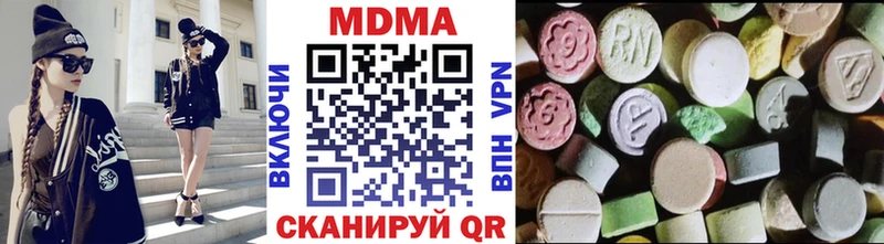 МДМА Molly  Верея 