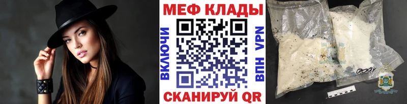 Меф 4 MMC  Верея 