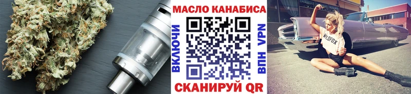 ТГК жижа Верея