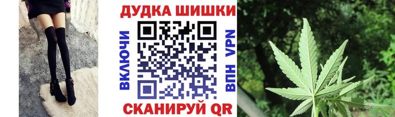Бошки Шишки сатива mega зеркало Верея